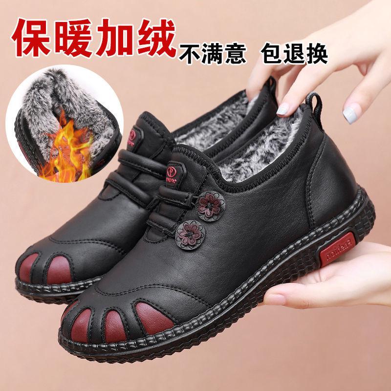 JH-127 Giày lông vải cổ điển Bắc Kinh mùa đông của hàng hóa ngoại thương, chống trơn trượt, ấm áp, dành cho mẹ và bà