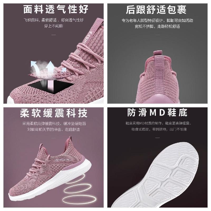 JH-28 Giày dép bụng bước mới mùa Xuân Hè 2023 cho phụ nữ, hàng xuất khẩu, giày dễ dàng, thể thao, giày nữ hàng sẵn, sỉ bán