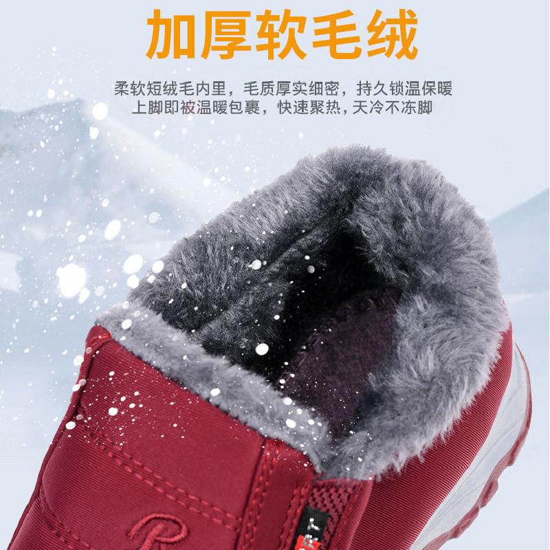 JH-87 Giày len nỉ trên tuyết đông nữ cộng đồng đặc biệt ấm áp